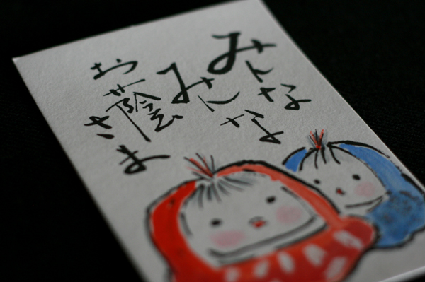 20080331 arigatou IMG_4444.jpg